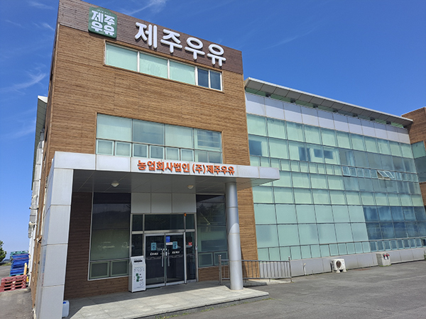 [제주특집] 탐방 - 농업회사법인 ㈜제주우유