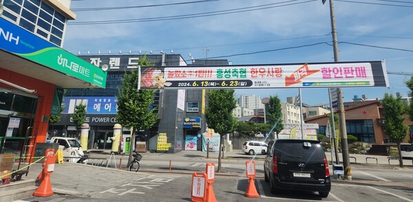 홍성축협, 11일간 한우 70마리 판매