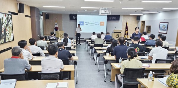 축산물 온라인 도매시장 설명