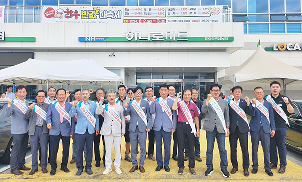 아산축협 한우 반값 대축제 북새통