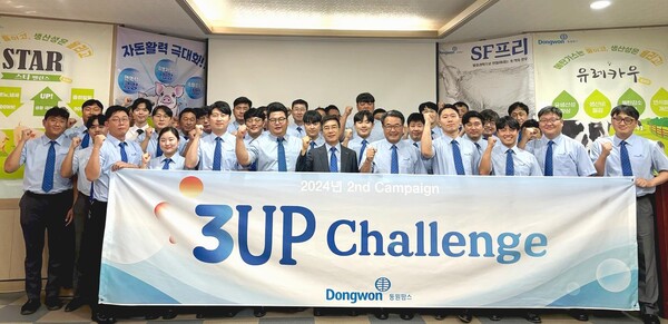 동원팜스, 불황 탈출 3UP 챌린지 돌입