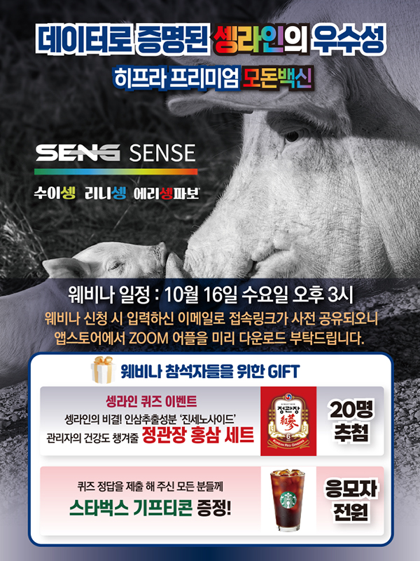 히프라 세미나 16일 온라인 개최