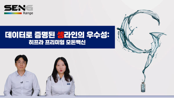 한국히프라, 모돈 백신 효과 입증