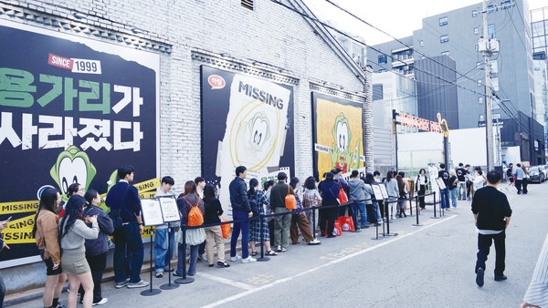 용가리가 사라졌다 2주만에 1만명 돌파