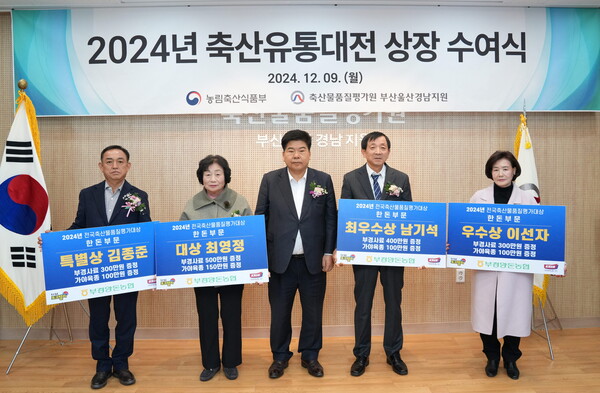 부경양돈 포크밸리, 전국 최고 우뚝
