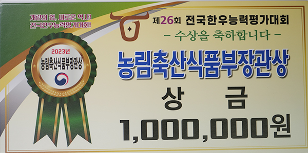 2025 초고령화 해법은 Ⅱ … 한우 청년농업인