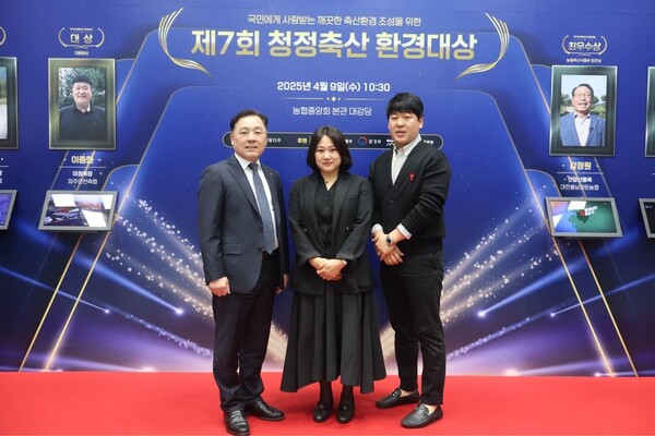 제주양돈농협 오정아 조합원 청정축산 환경대상 우수상 수상
