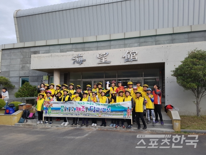 제주 애월초,꿈을 품고 제주를 달리다