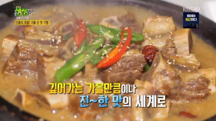 생생정보 보리굴비정식부터 갈비찜,숭어요리 군침도는 비주얼