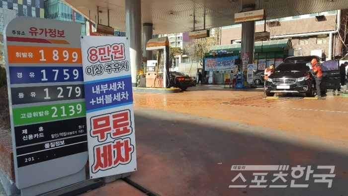 서울에서 가장 싼 주유소는 어디?