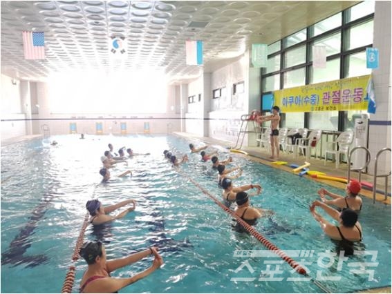 고흥군, 관절 튼튼!! 아쿠아 운동 교실 운영