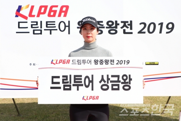 KLPGA 드림투어 왕중왕전 2019 이나경, 왕중왕전에서 시즌 첫 우승...