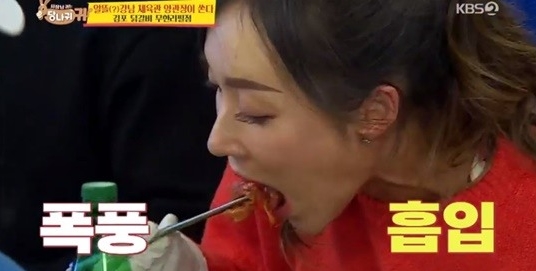 현동은(동은원장), 닭갈비 폭풍 먹방에 모두 깜짝