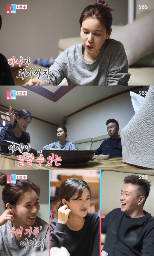 진태현박시은 입양? 박시은 나이? 진태현 나이? 동상이몽 시즌2, 부부의 러브스토리 부터 대학생 입양 딸 공개까지