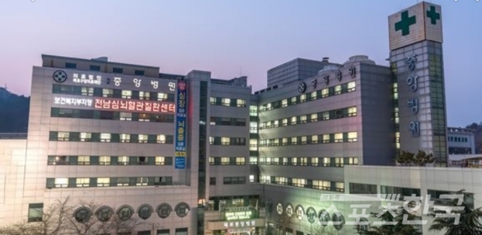 목포 중앙병원, 보건복지부 공공어린이 재활의료센터 건립 공모사업 선정