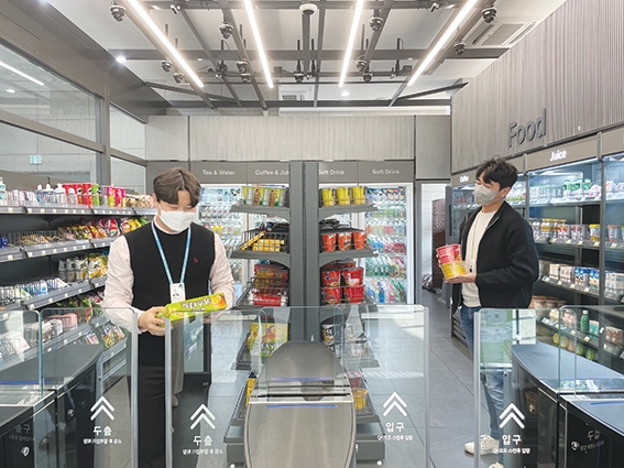 KISA, BGF리테일과 안심스마트점포 실증환경 구축