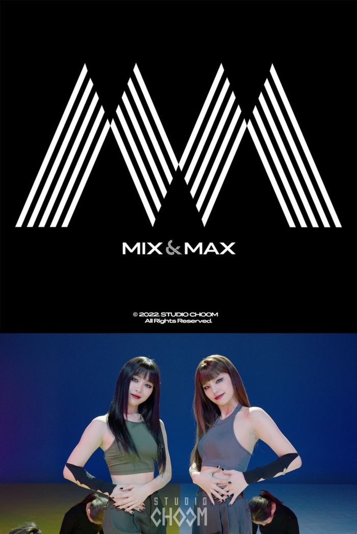 스튜디오 춤, 믹스앤맥스 두 번째 주인공은 있지 예지&류진!
