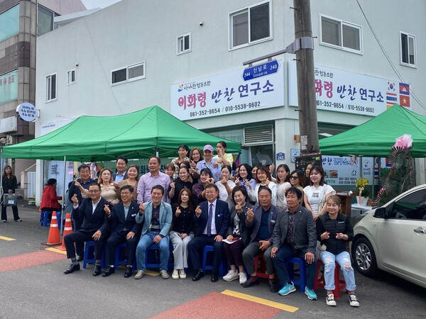 영광군, 이주여성 반찬 나눔 사업 창업식 다나한 협동조합