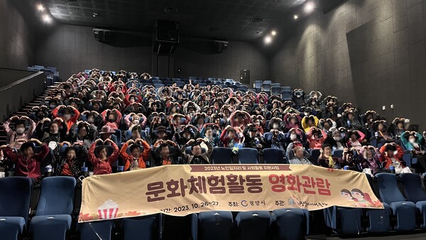 광양시, 광양시니어클럽 문화체험나들이 행복했어요!