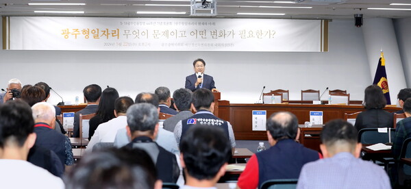 광주형일자리, 어떤 변화 필요한가…미래설계 토론회  노사민정 새롭게 힘모아 2기 기획 나서야