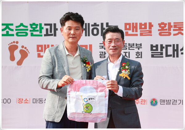 광양시, 맨발 황톳길 마동생태호수공원 개장…시민 건강․환경 보호 일석이조