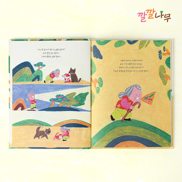 국립아시아문화재단, 이색 도서로 아시아 문화 알린다