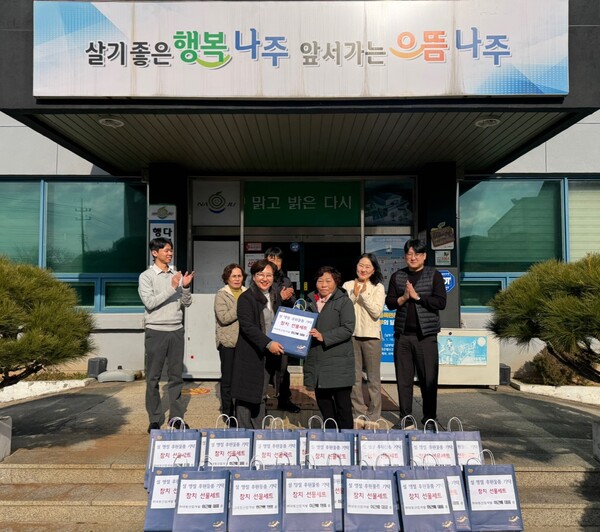 ㈜대원산업개발, 설 맞아 나주시 다시면에 390만 원 상당 기탁 이웃사랑 실천