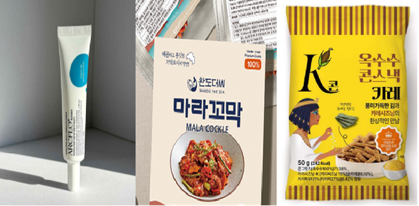 전라남도, 해양수산분야 창업자·기업 전주기 맞춤 육성 나서