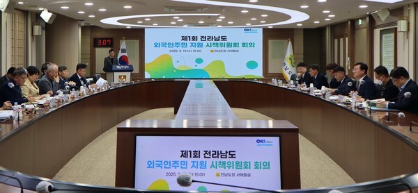 전라남도, 외국인 근로자 보호·지원…안정적 정착 방안 논의