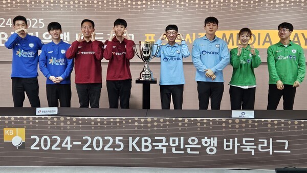 초속기 전쟁 한복판, KB바둑리그 포스트시즌 격돌… 정상을 향한 4팀의 담판