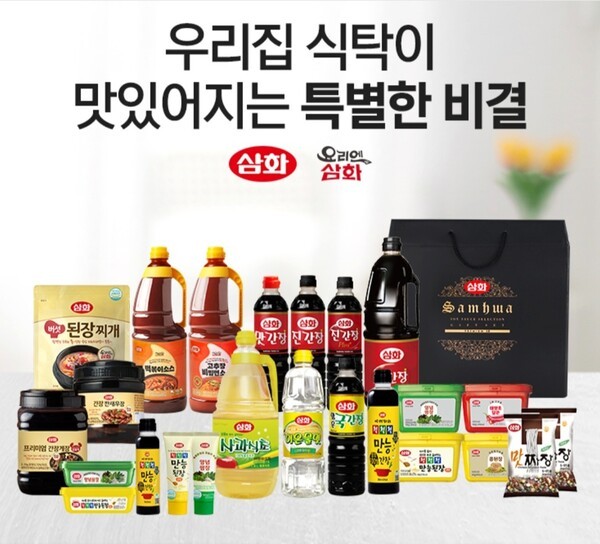 삼화식품 계열사 요아정 오너부부 20대 딸, 직장내 괴롭힘 신고 당해