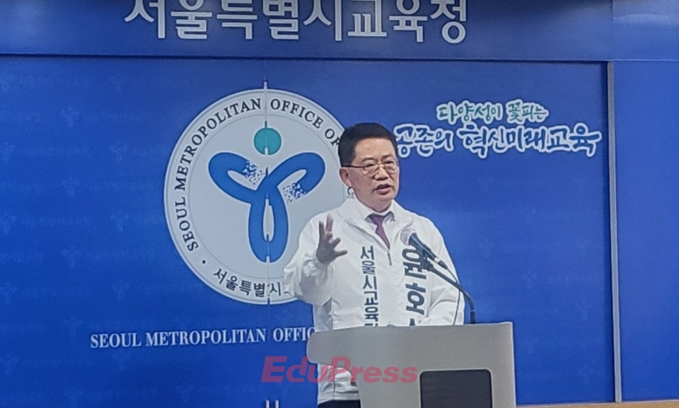 윤호상 서울교육감 후보 바지사장에게 서울교육 맡길 수 없어