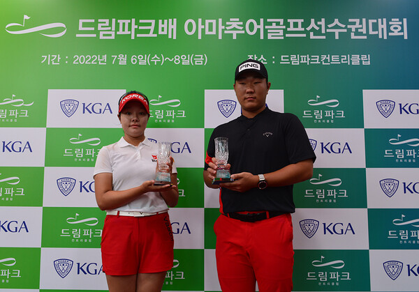 문동현·임지유, 드림파크배 아마 골프선수권대회 남녀부 우승