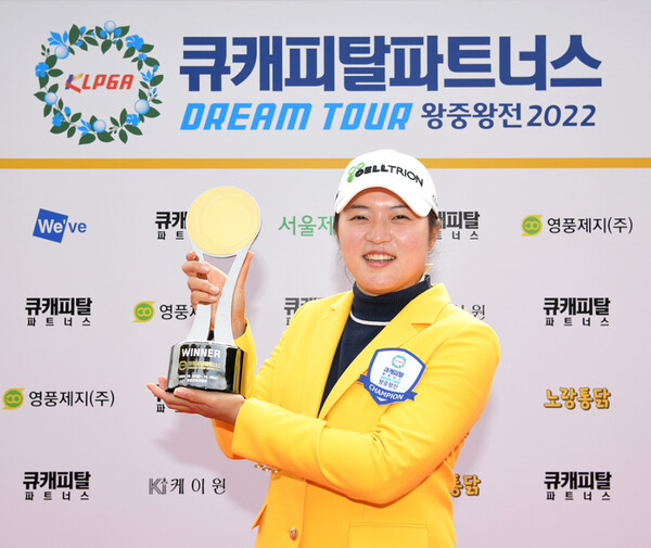 김서윤2, KLPGA 드림투어 최종전 우승…시즌 3승에 상금왕 등극