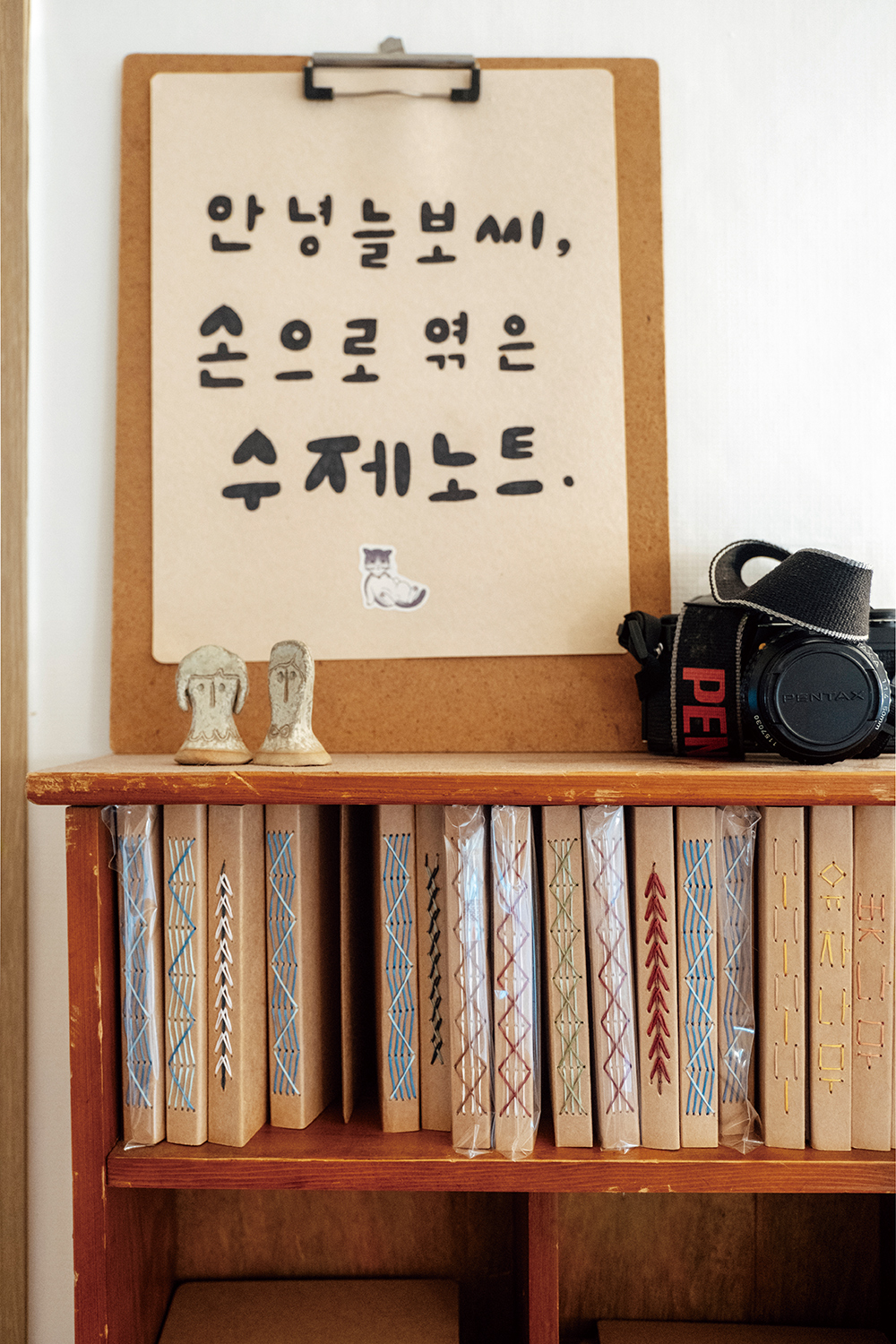 당신이 모르는 뜻밖의 동해 - Part 2