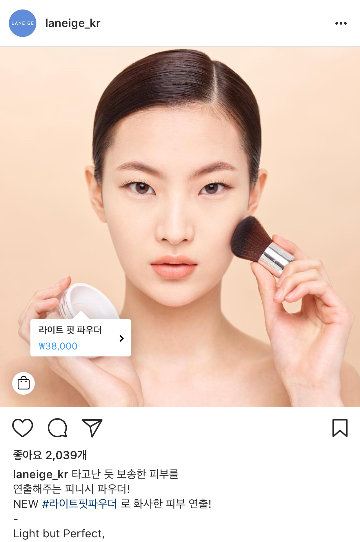 인스타그램 사진 속 제품, 바로 구매한다