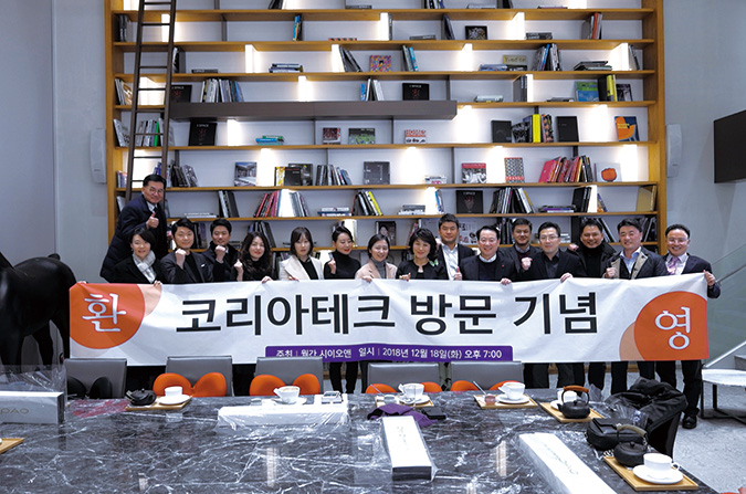 삶의 질 향상 목표로 하는 판매 전문기업, 코리아테크