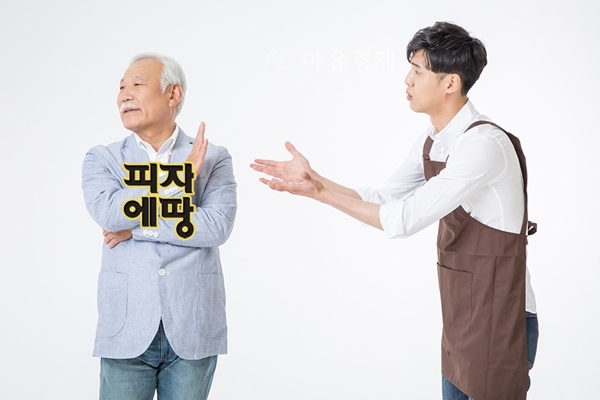 단체활동 가맹점주에 각종 불이익… 업계 3위 피자에땅의 민낯
