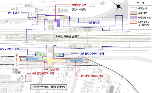 지하철 8호선 송파역 출입구 변경… 편의시설 설치된다