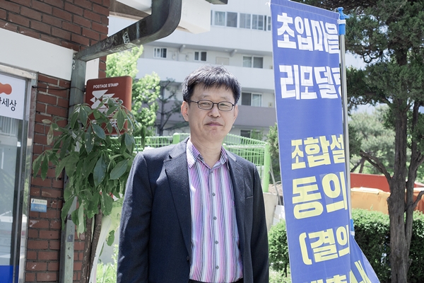 수지초입마을 리모델링, 조합 설립 향해 가속도