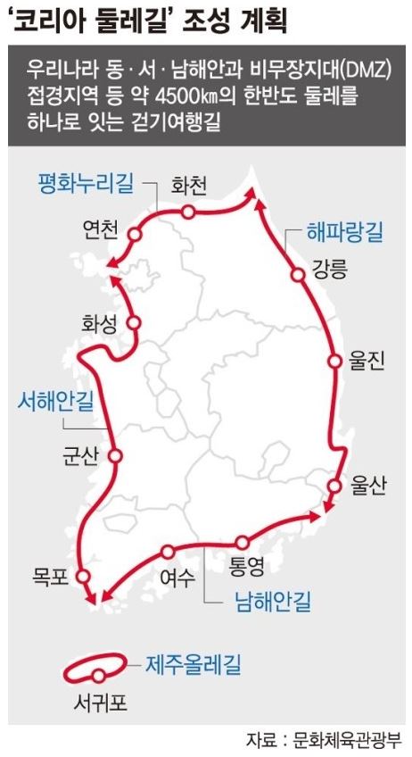 [아유경제_사회] DMZ 평화의 길, 7개 노선 추가 개방
