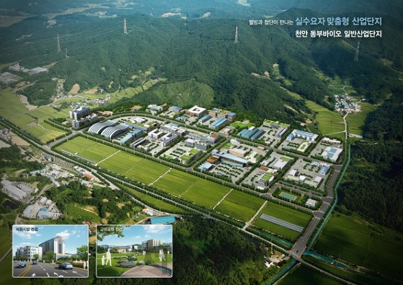 [아유경제_부동산] 천안시, 동부바이오 산단 조성 본격화… 946억 원 규모