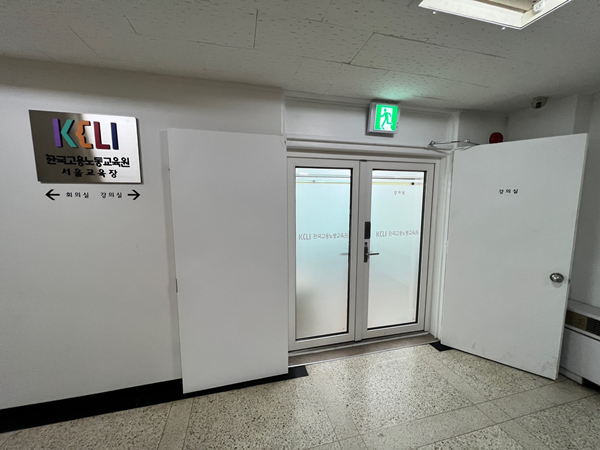 [아유경제_사회] 캄보디아 노동직업훈련부 MLVT, 한국고용노동교육원 방문