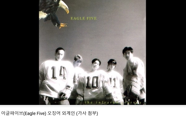 오징어 외계인 야 소풍가자 이런 노래 처음이야...오락게임 노래 같아!