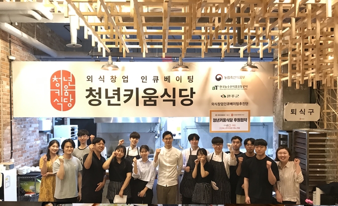 (종합/완주군청) 청년들, 셰프에게 직접 외식창업 배우다