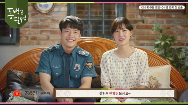 동백과 용식을 둘러싼 이들은 사랑... 동백꽃 필 무렵