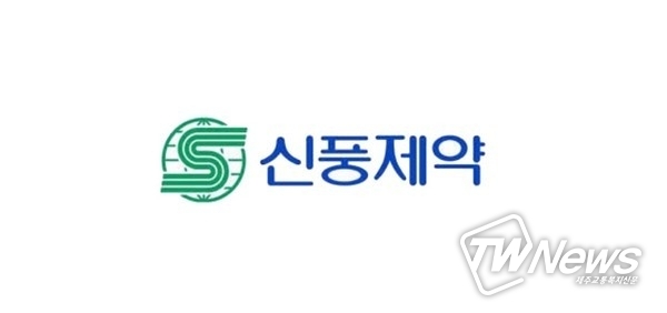 [특징주] 신풍제약·신풍제약우 8% 급등 코로나 치료제 피라맥스 임상 3상