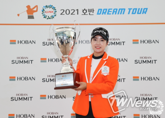 [KLPGA 2021 호반 드림투어 2차전] 2017 KLPGA 신인왕 출신 장은수, 드림투어 생애 첫 우승 달성!