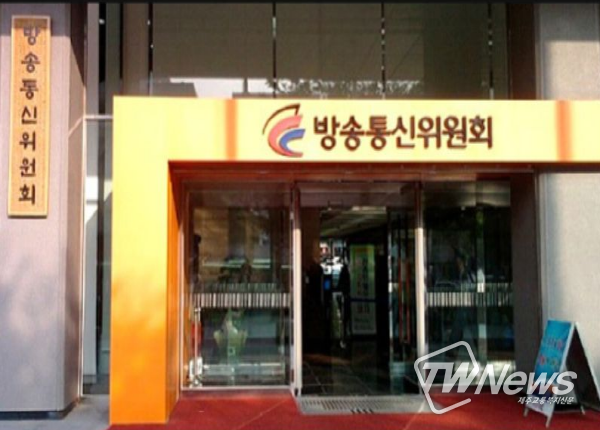 방통위, 한국교육방송공사 이사 공모 면접대상자 선정