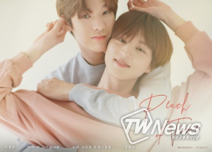 드라마 ‘피치 오브 타임’, 오늘 동남아 11개국 전격 방영!